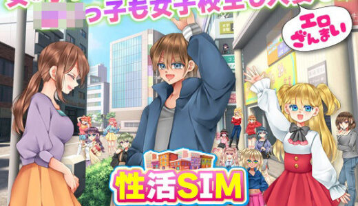 性活SIM