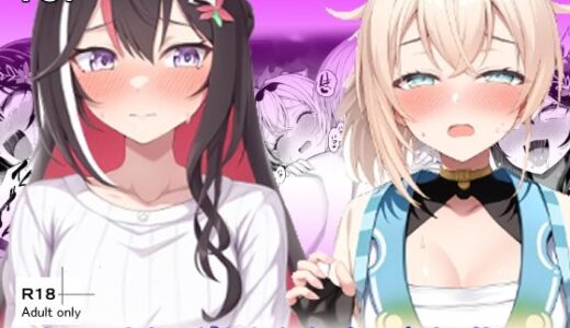 チャラ男に寝取られちゃうあずいろ