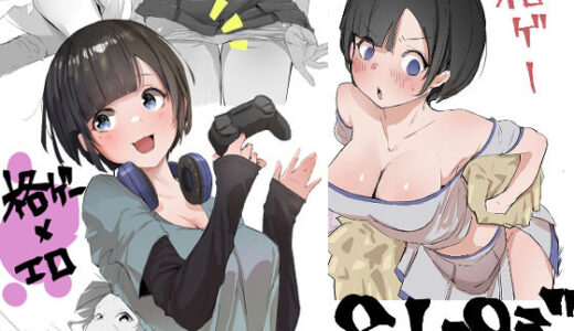 学校で格ゲーが流行った話