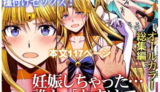 妊娠しちゃった…誰か「たすけて」。口コミ評判