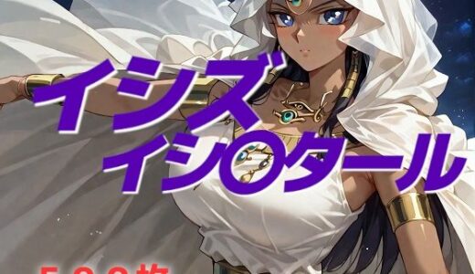 明日もし君が壊れても