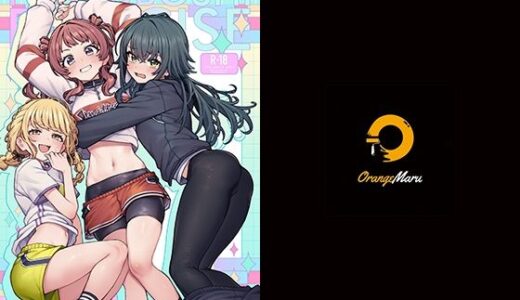 初星エクササイズ