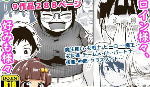 ギャラリークラフト総集編2022-2023オリジナル編3