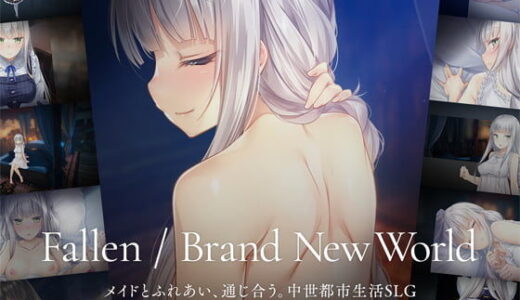 Fallen / Brand New World