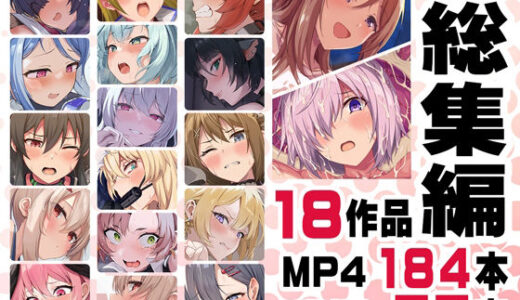 ニート社長 アニメ総集編【2025】